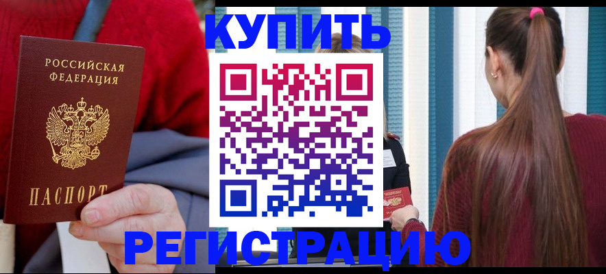 найти адрес прописки в Дальнегорске